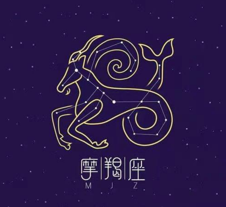 12月21日星座查询：摩羯座的详细解读