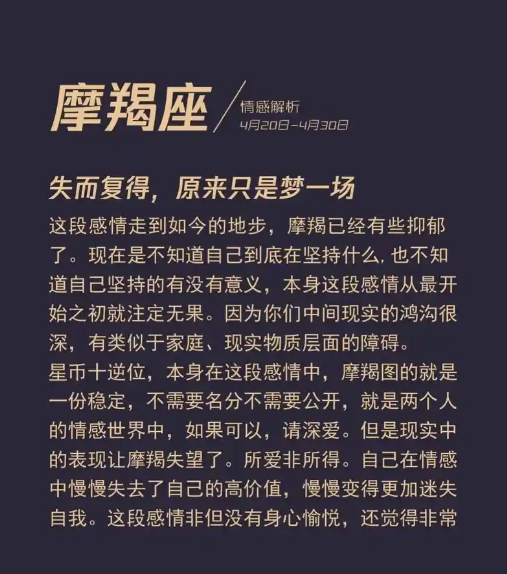12月21日出生的人有哪些特别之处？