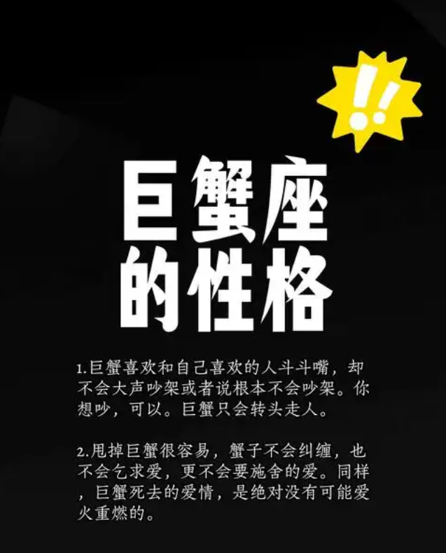 7月20日星座查询：巨蟹座与狮子座的分界点